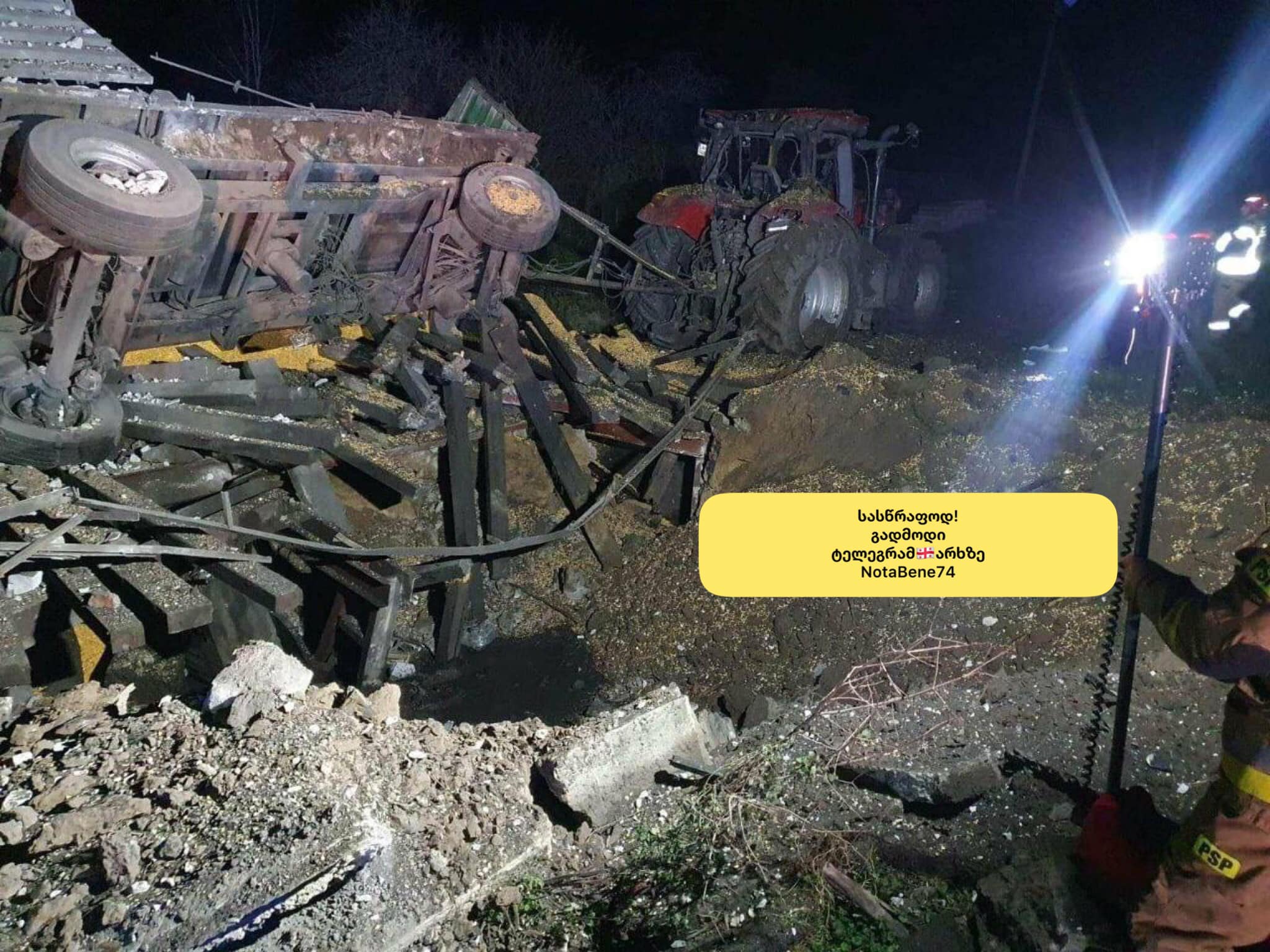 ნოტა ბენე