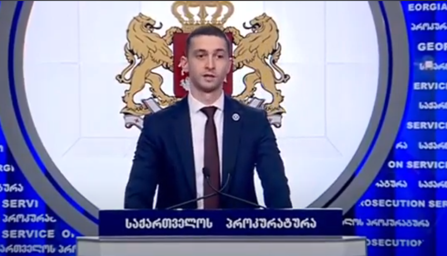 პროკურორი