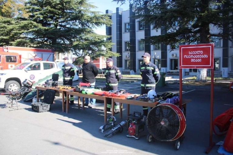 საგანგებო სიტუაციების მართვის სამსახური