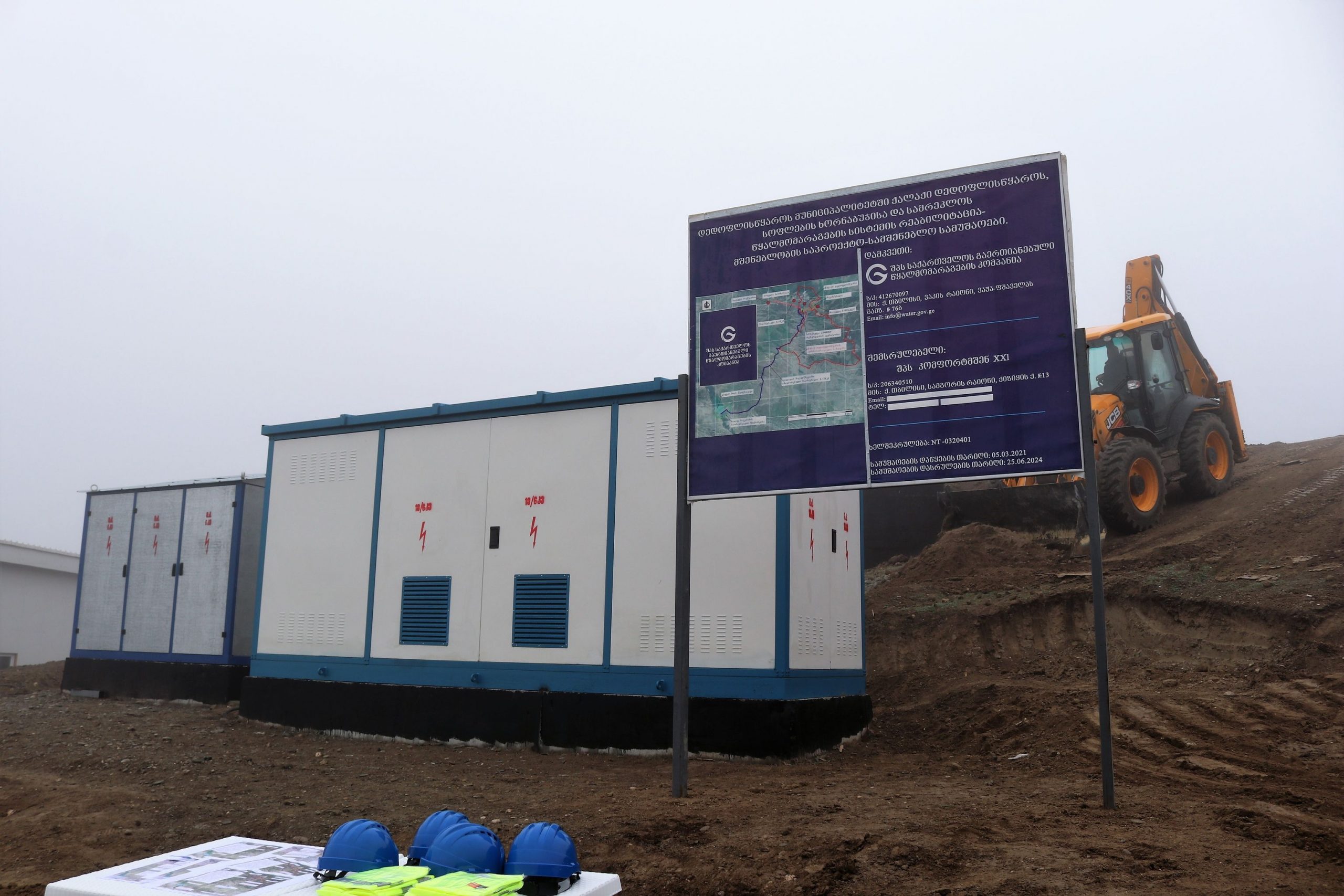 320467193_3332539580334214_1456061326298324014_n