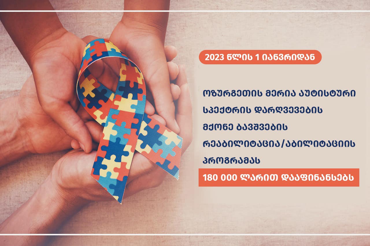 323062787_1209617513010477_2296559482126628452_n