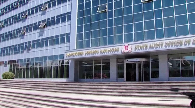 აუდიტის სამსახური