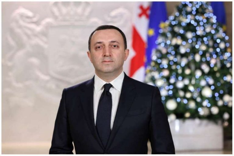 ღარიბა