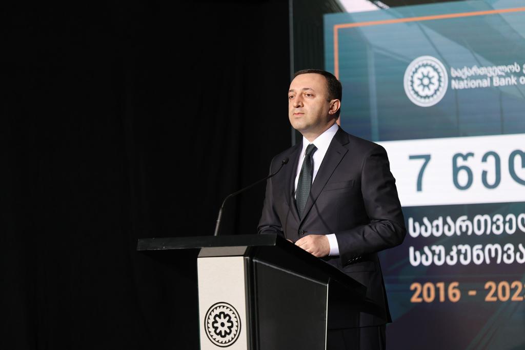 ირაკლი ღარიბაშვილი