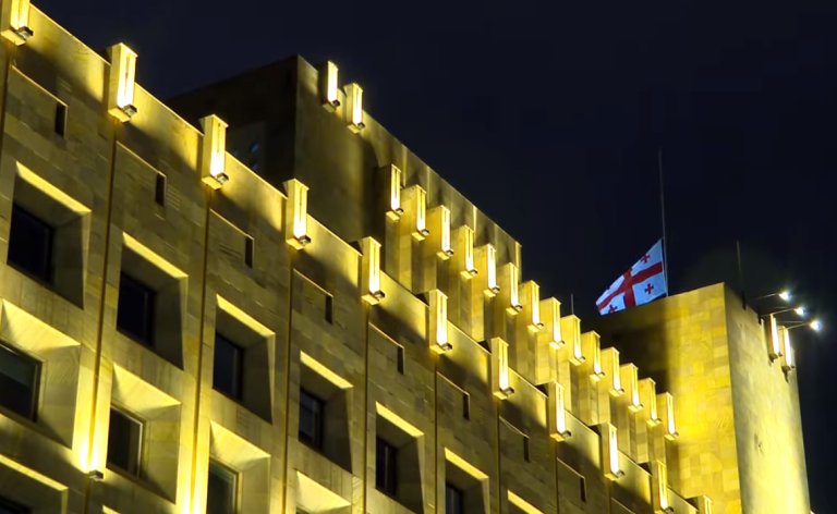 მთავრობა