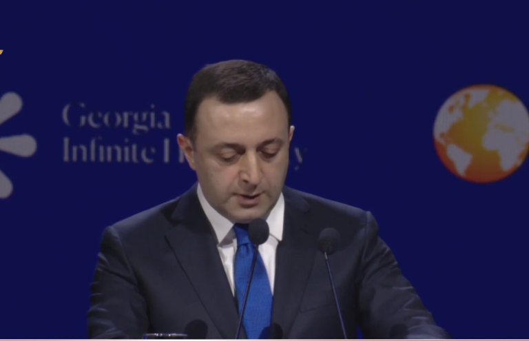 ირაკლი ღარიბაშვილი