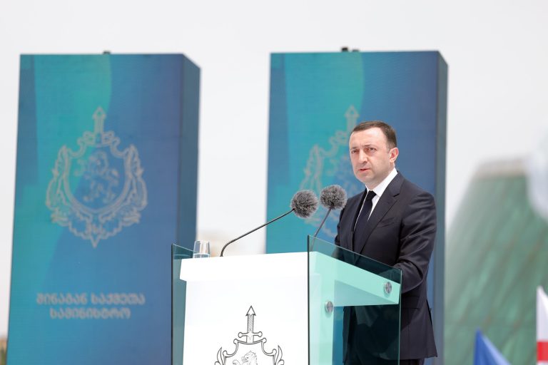 ირაკლი ღარიბაშვილი