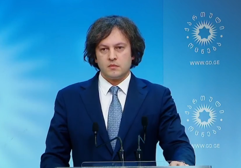 ირაკლი კობახიძე