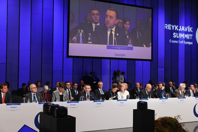 ირაკლი ღარიბაშვილი ისლანდიაში