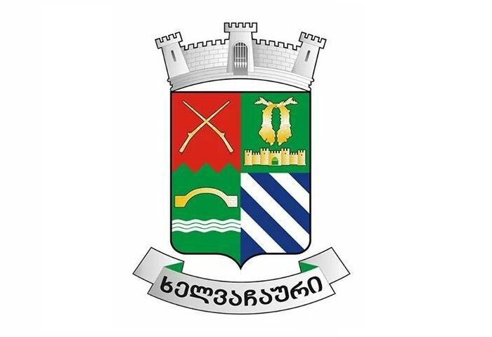 ხელვაჩაური