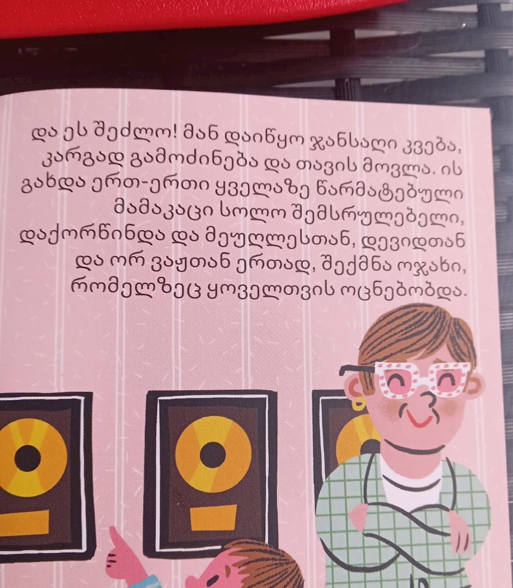 c2659a54-6ed2-48ab-b4d5-0b6f783bdcc6