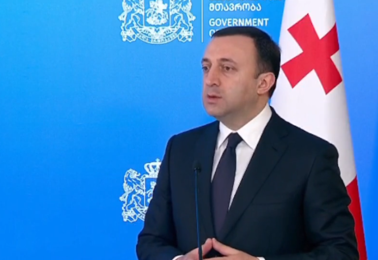 ირაკლი ღარიბაშვილი