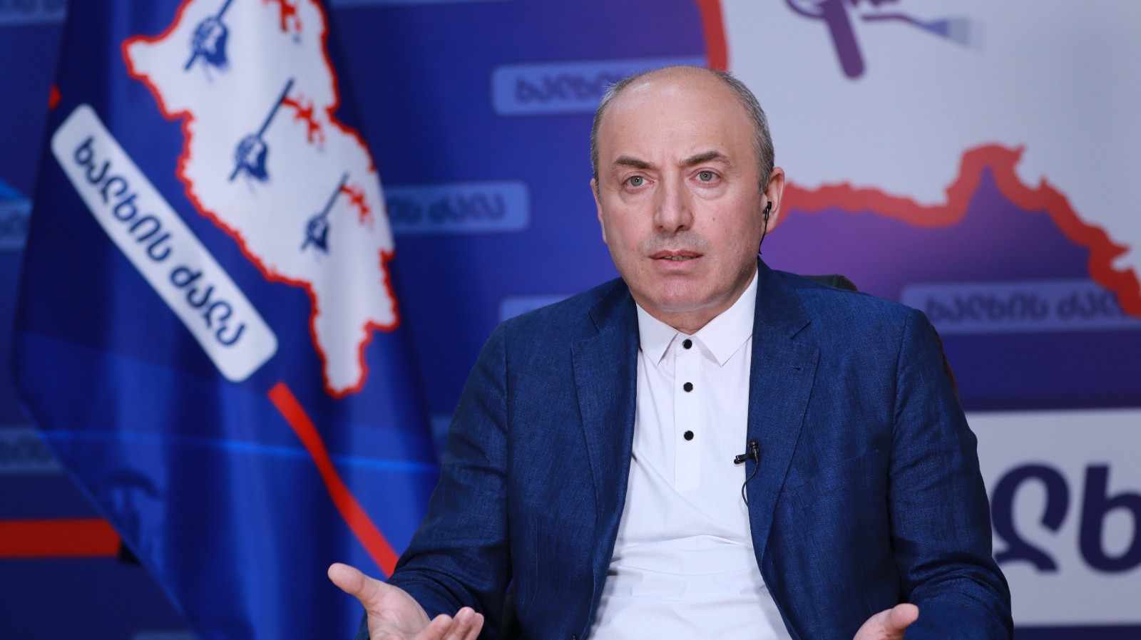 მაჭარაშვილი