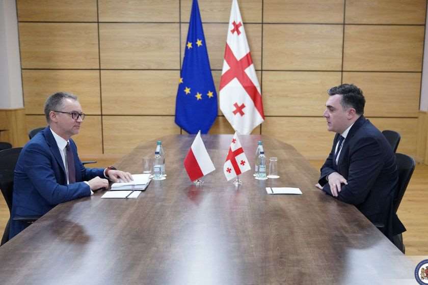 საგარეო