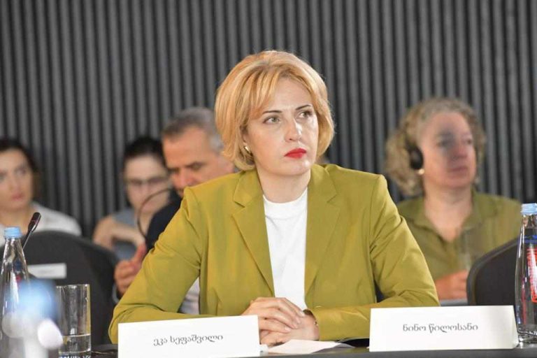 სეფაშვილი ეკა