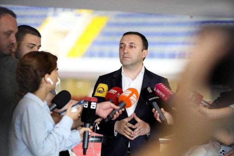 ღარიბაშილი