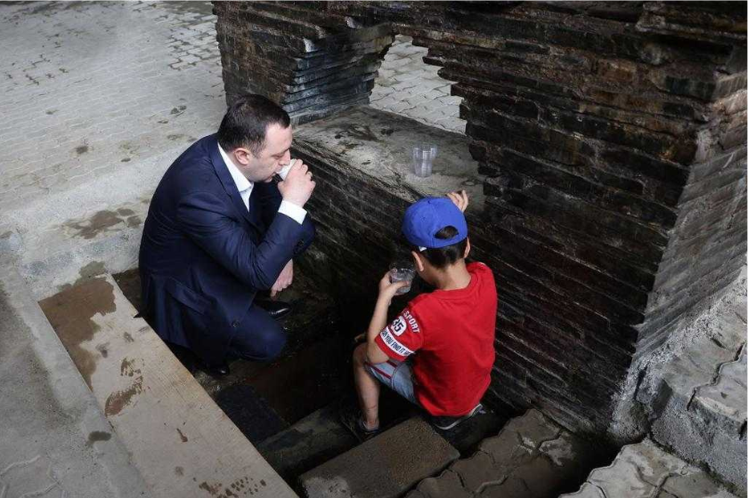 ღარიბაშილი