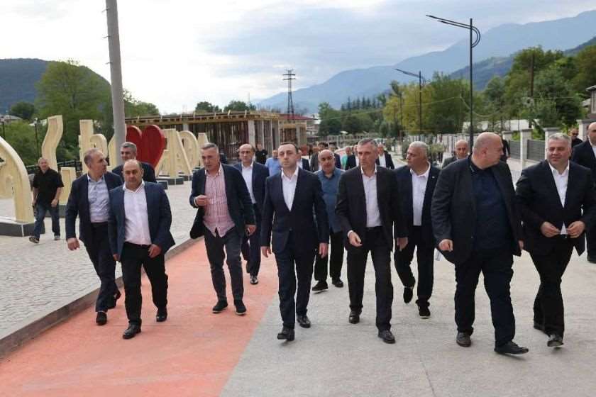 ღარიბაშილი