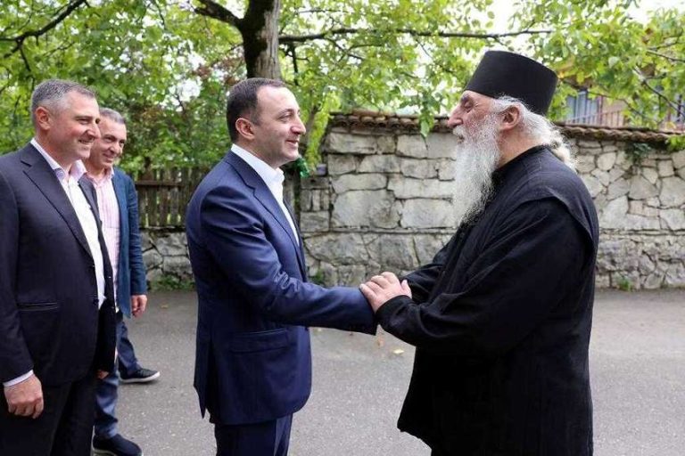 ღარიბაშილი