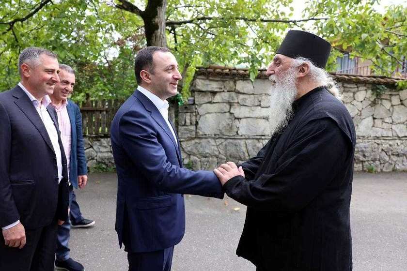 ღარიბაშილი