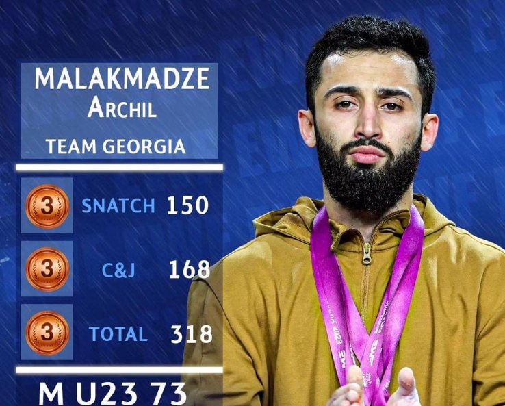 არჩილ მალაყმაძე