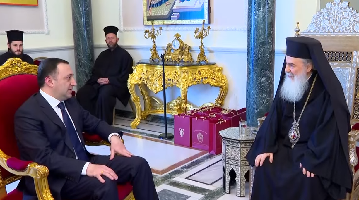 ირაკლი ღარიბაშვილი იერუსალიმის პატრიარქს შეხვდა