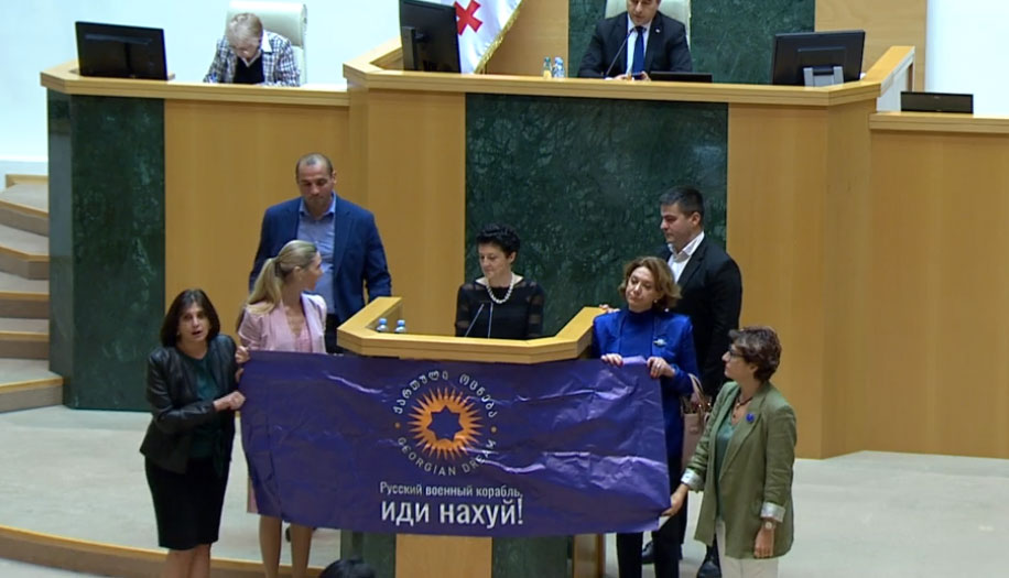 მივარდნა თეა წულუკიანთან