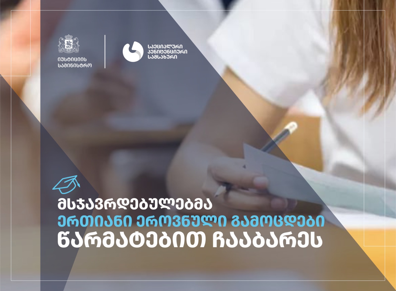 6ce8f0a7-1e04-44f2-92c2-b8b9381de5ff