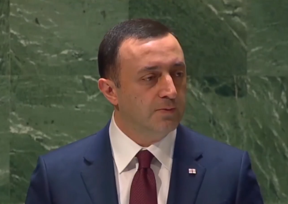 ირაკლი ღარიბაშვილი