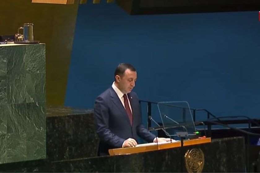 ირაკლი ღარიბაშვილი