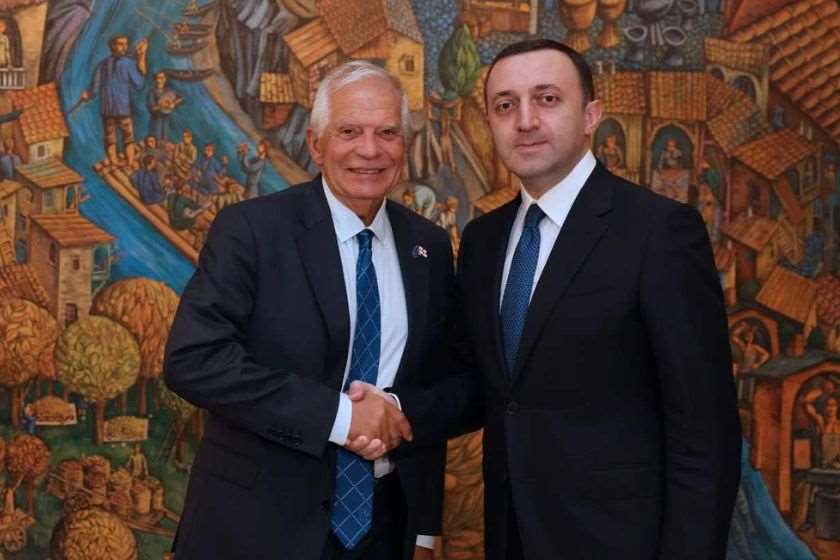 ღარიბა