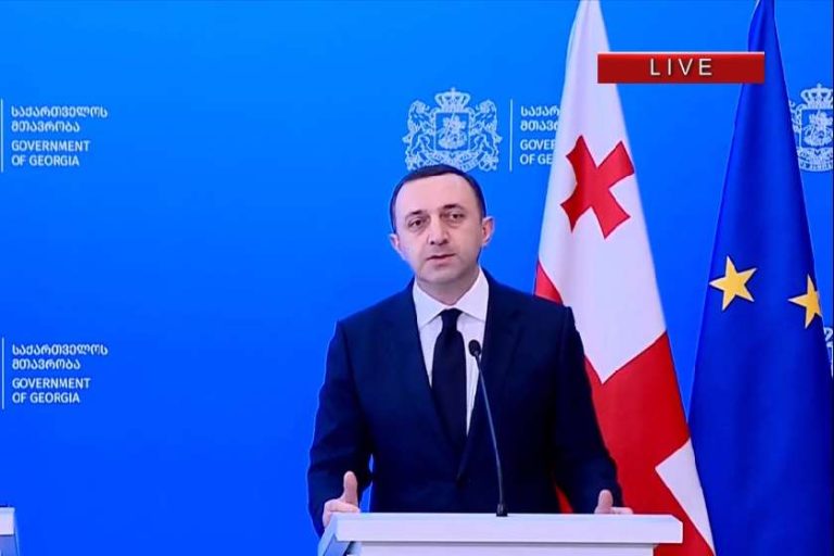 ღარიბა