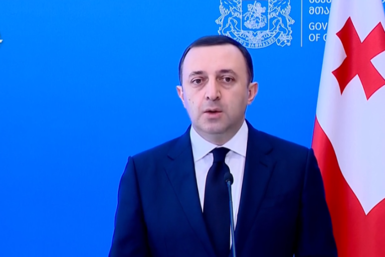 ღარიბა