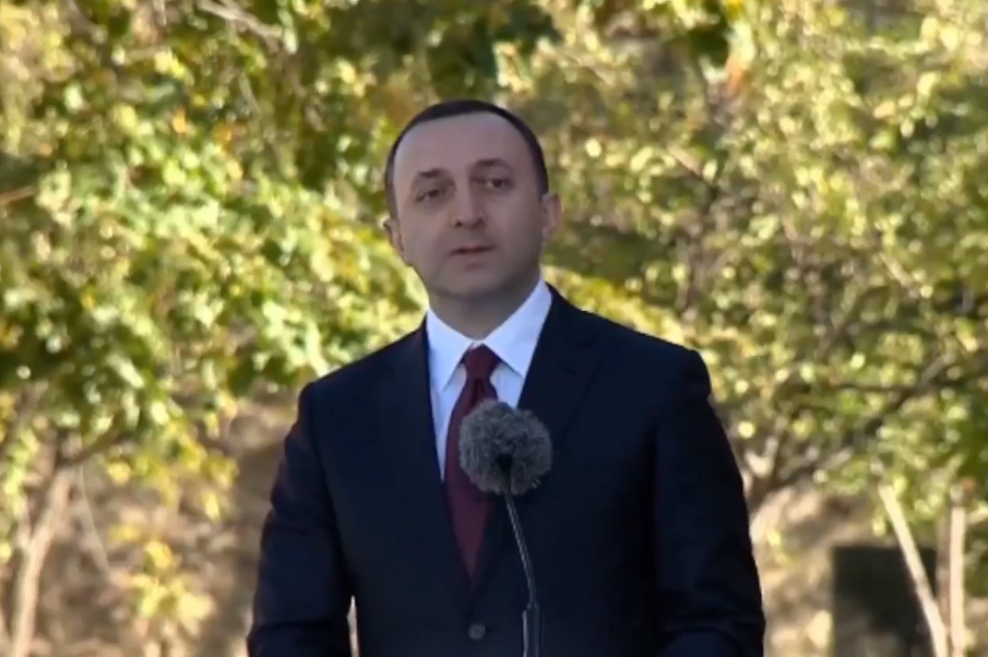 ირაკლი ღარიბაშვილი