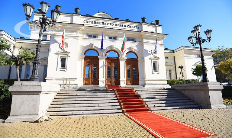 ბულგარეთის პარლამენტი