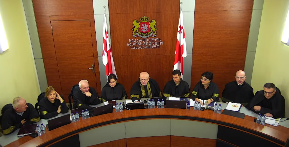 საკონსტიტუციო სასამართლო