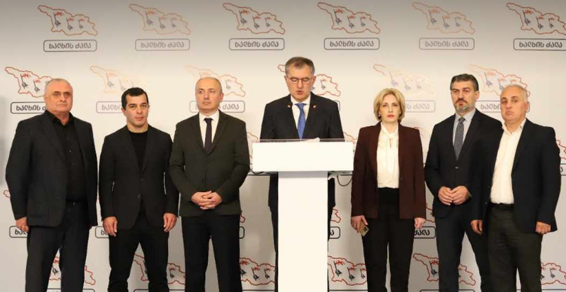 ხალხის ძალა