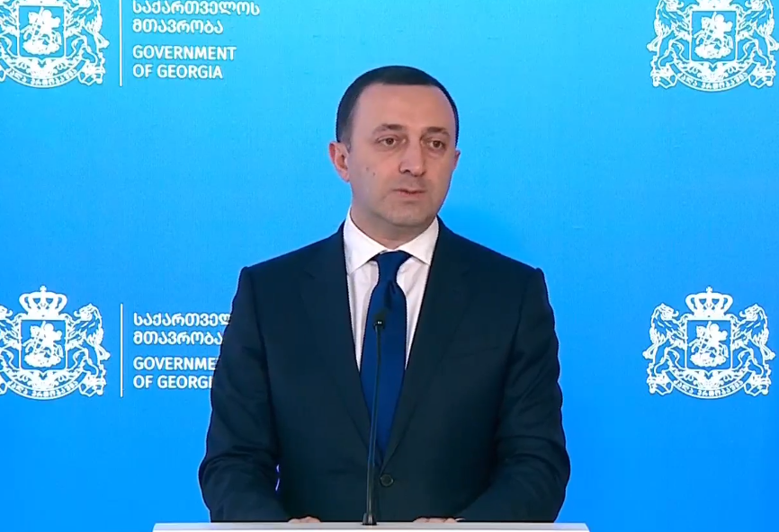 ირაკლი ღარიბაშვილი