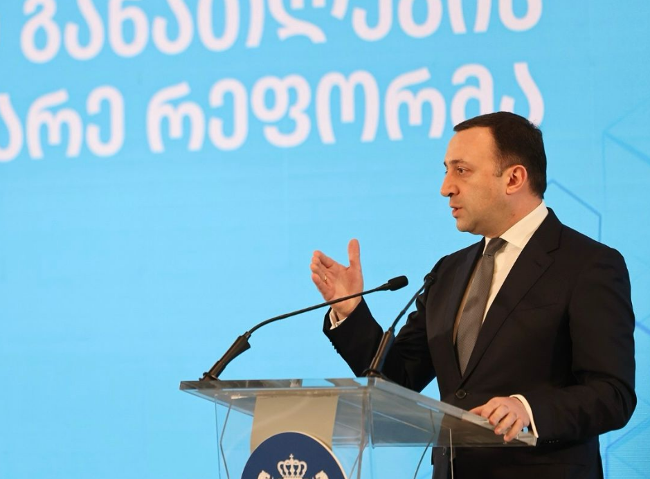 ირაკლი ღარიბაშვილი