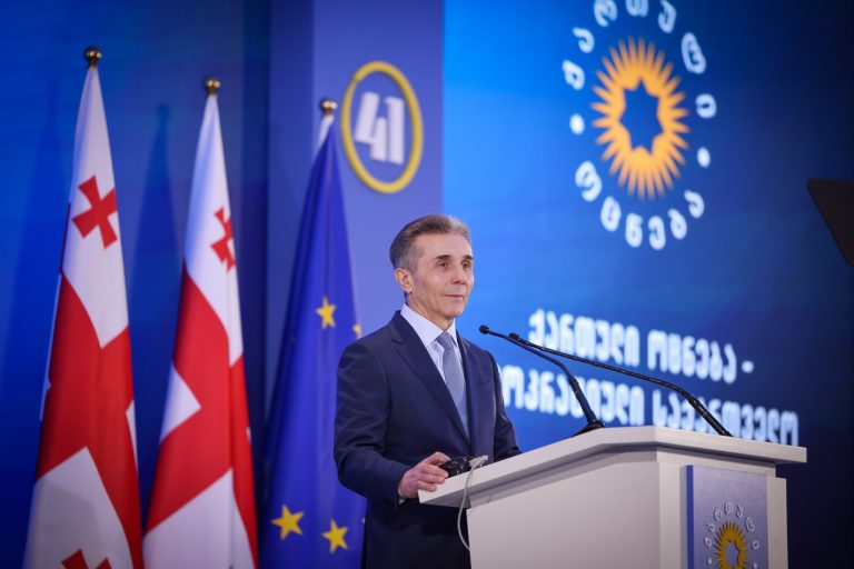 ბიძინა ივანიშვილი