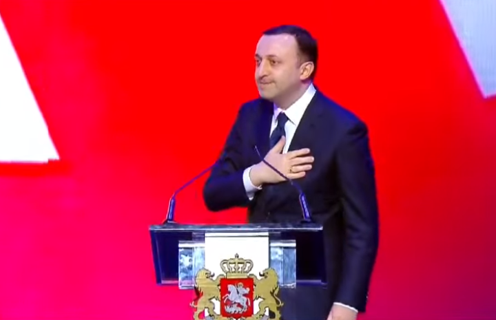 ირაკლი ღარიბაშვილი