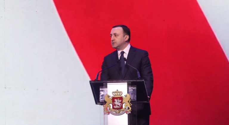 ირაკლი ღარიბაშვილი