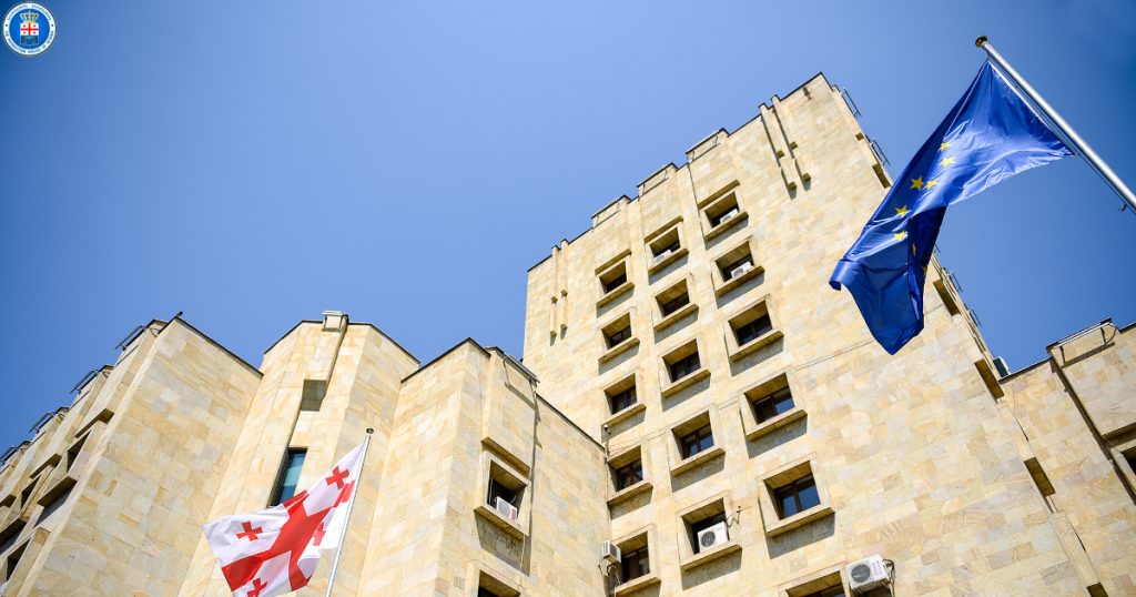 პროკურატურა