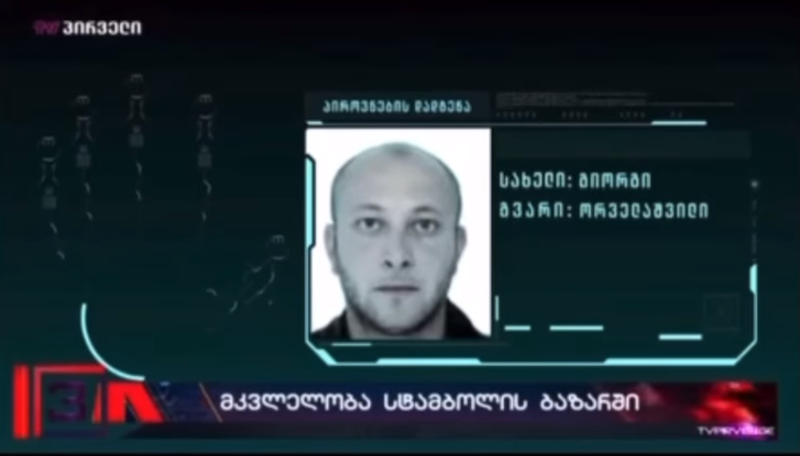 2005