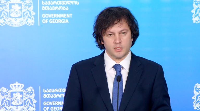 ირაკლი კობახიძე