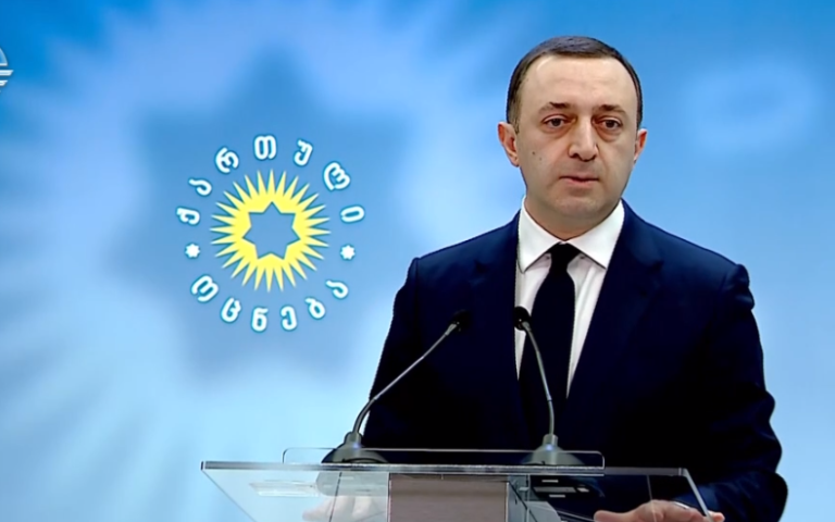 ირაკლი ღარიბაშვილი