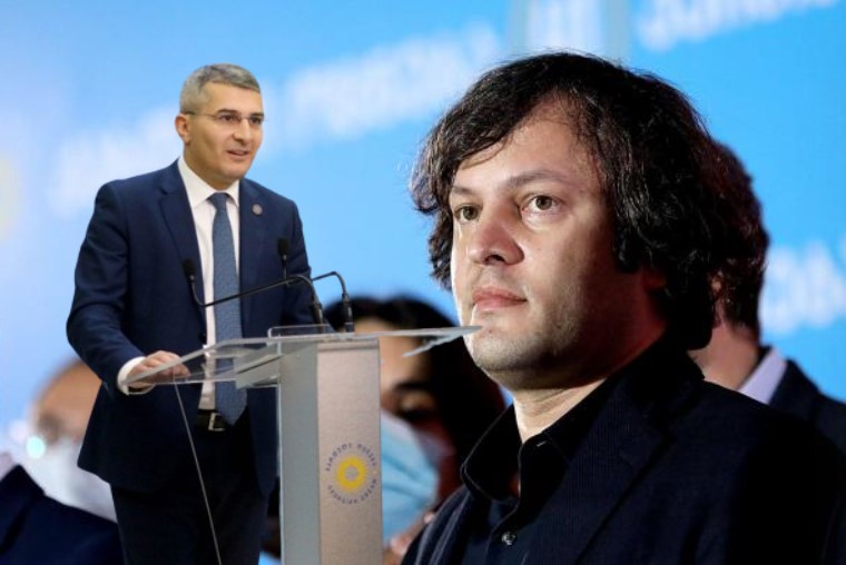 კობახიძე