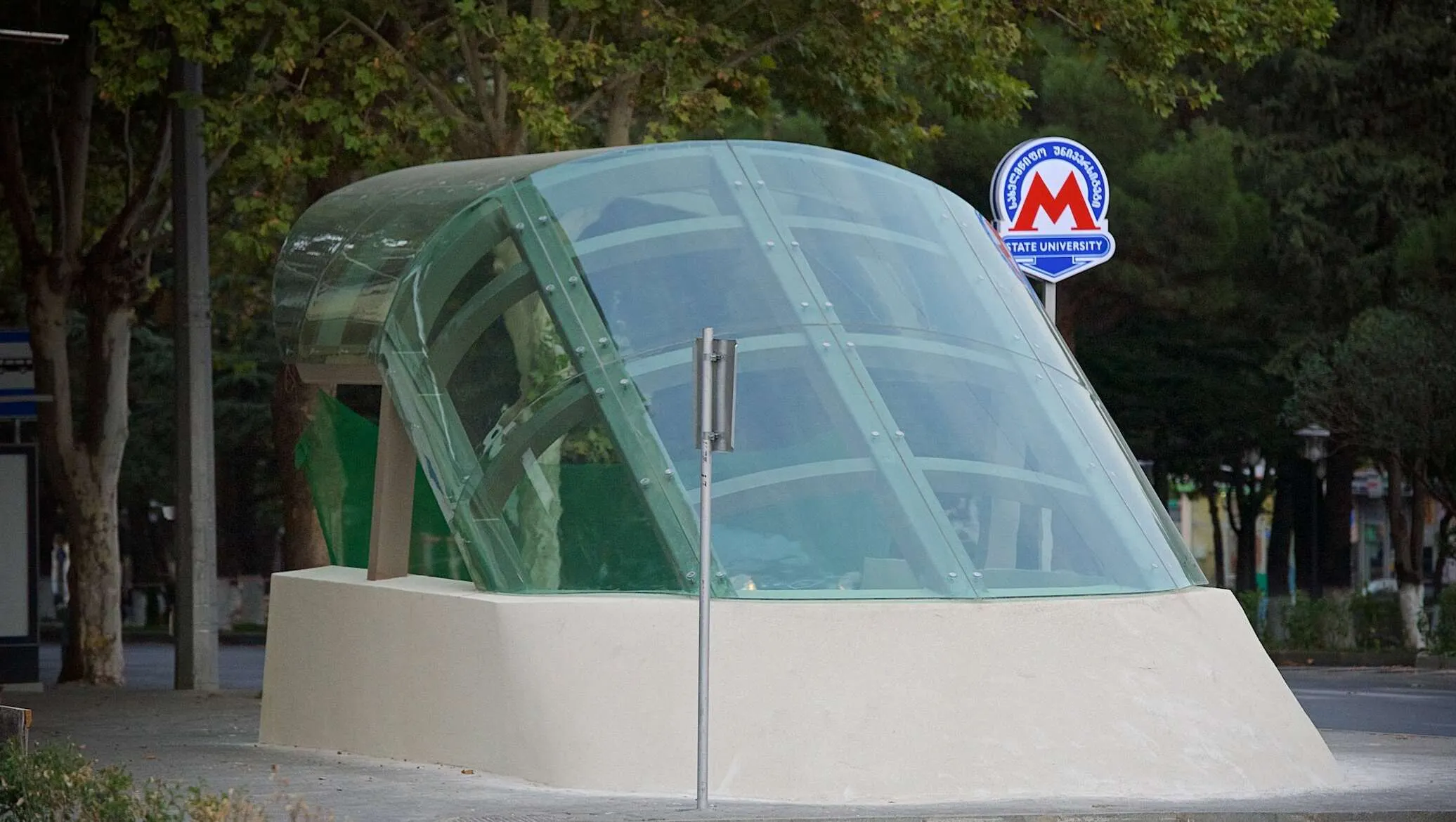 metro vazha pshavela