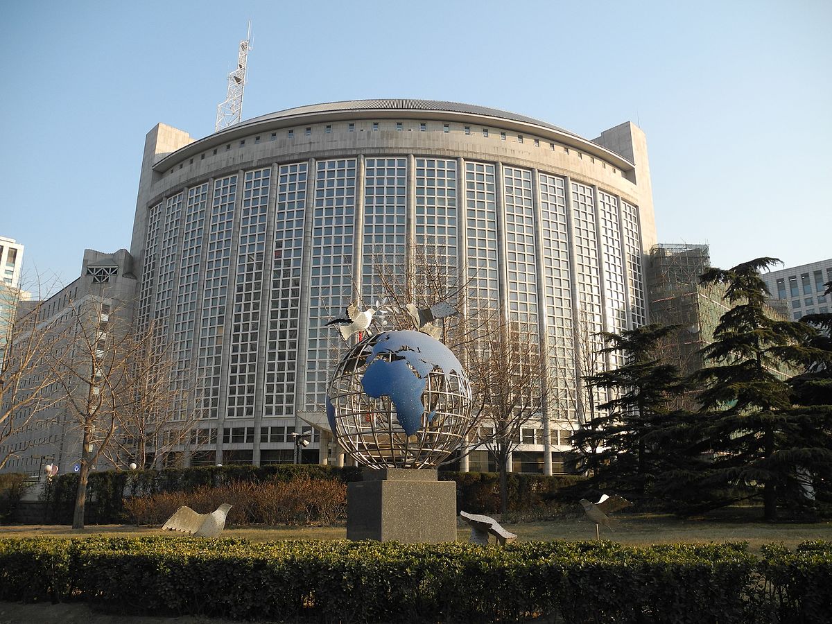 Ministry_of_Foreign_Affairs,_Beijing