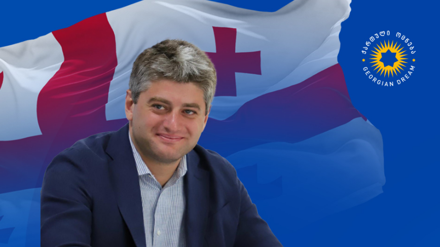 giorgi xaxubia
